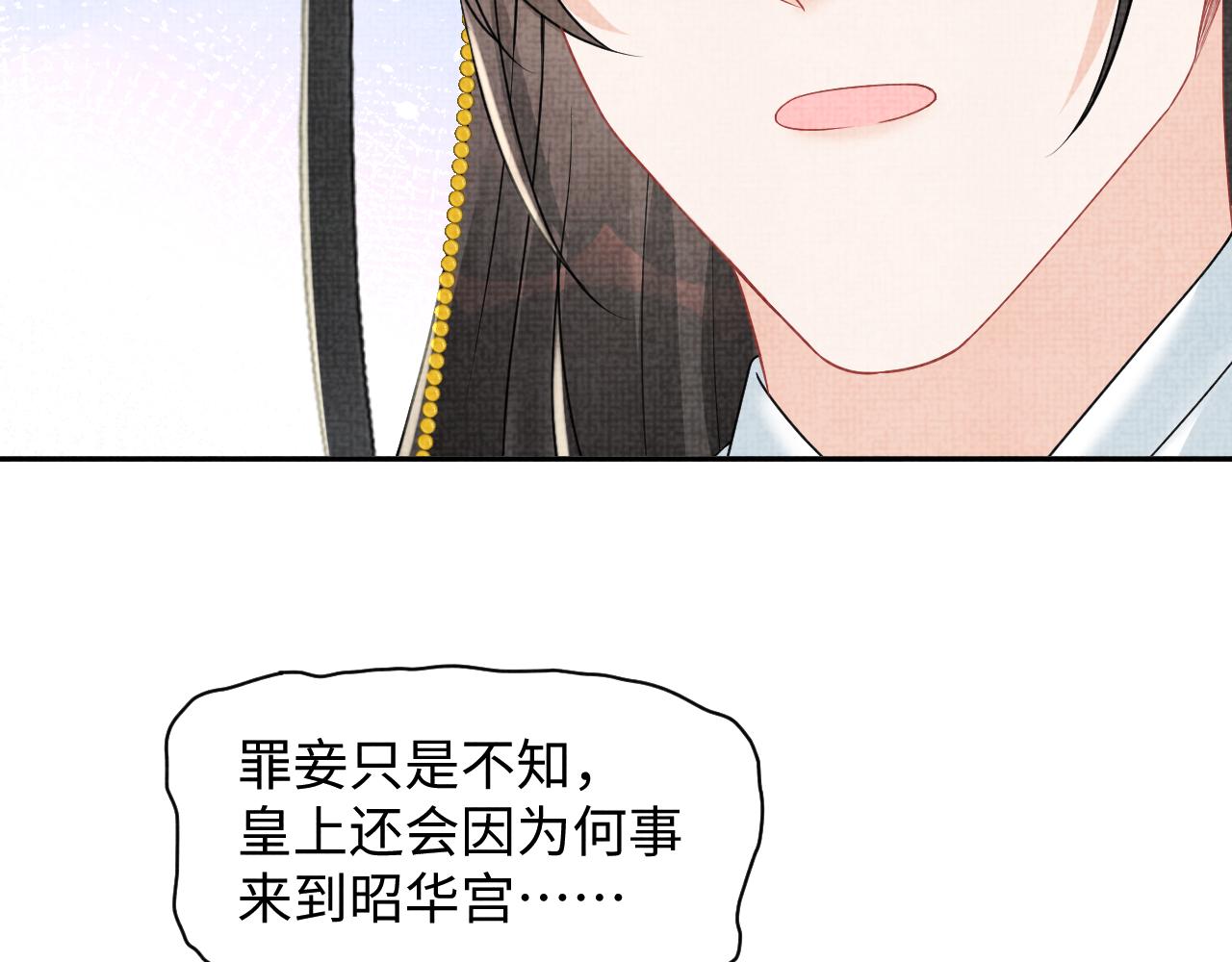 第115话昔日暴君变慈父21