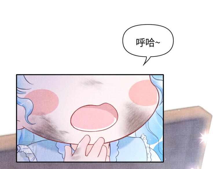 第1话 崽崽初入皇宫20