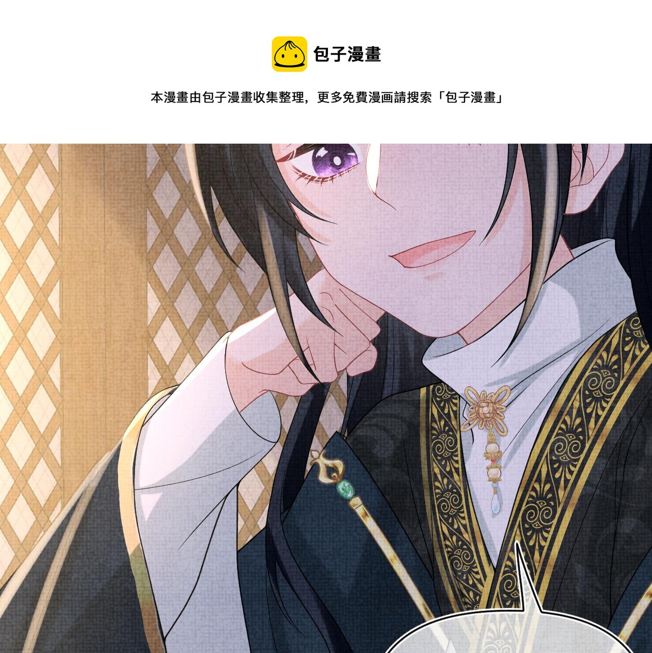 第72话 与大皇姐一起补习12