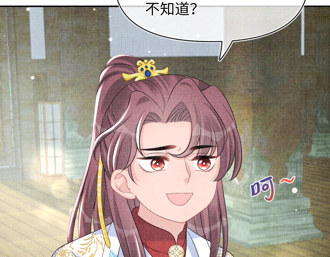 第113话保护妹妹是哥哥的责任40