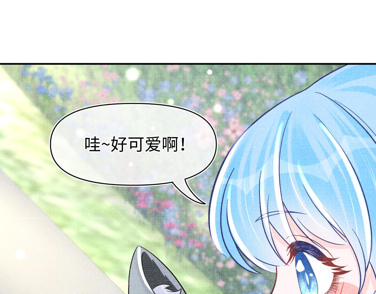 第58话 皇帝爹爹心疼啦34