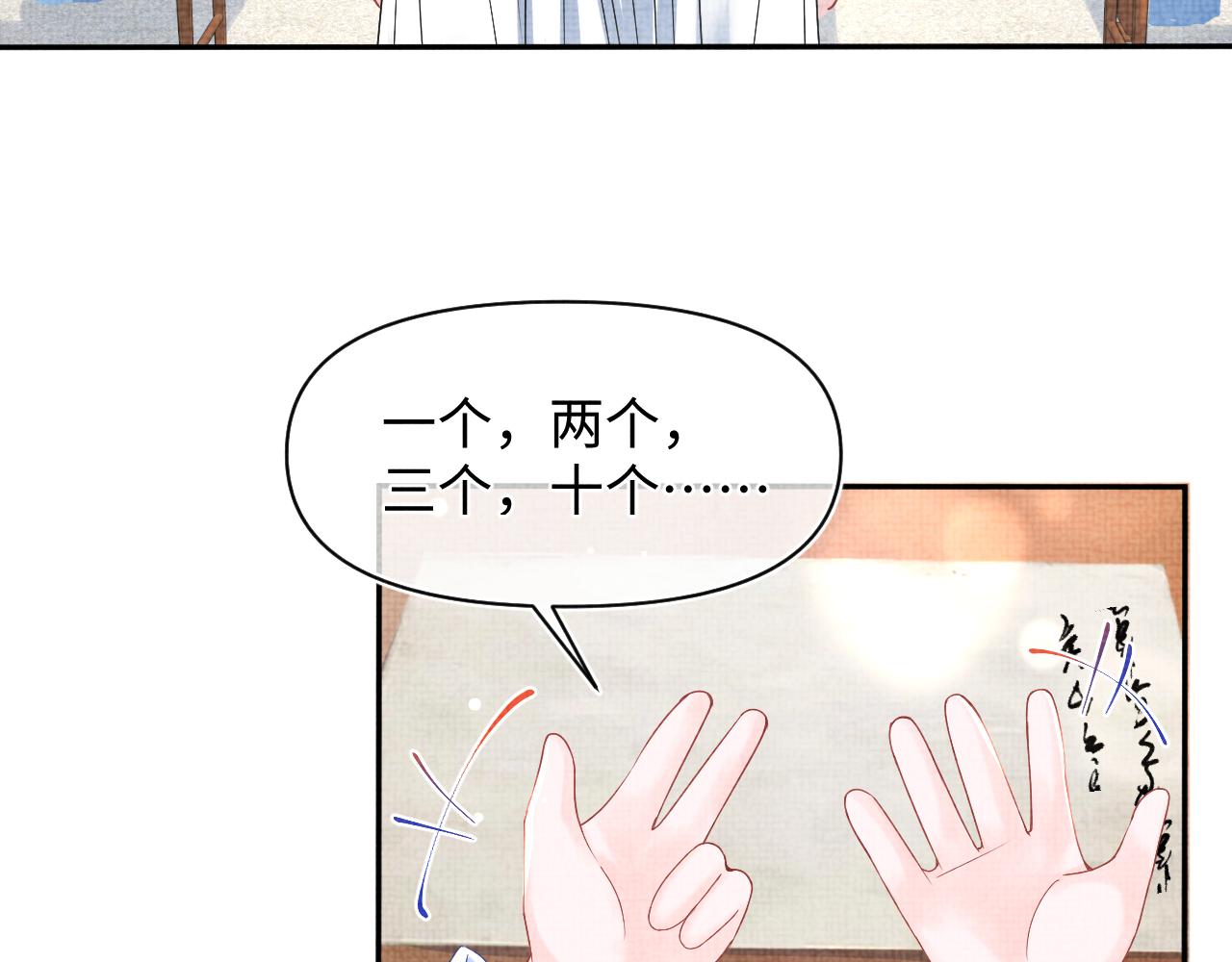 第116话考试前的抱佛脚47
