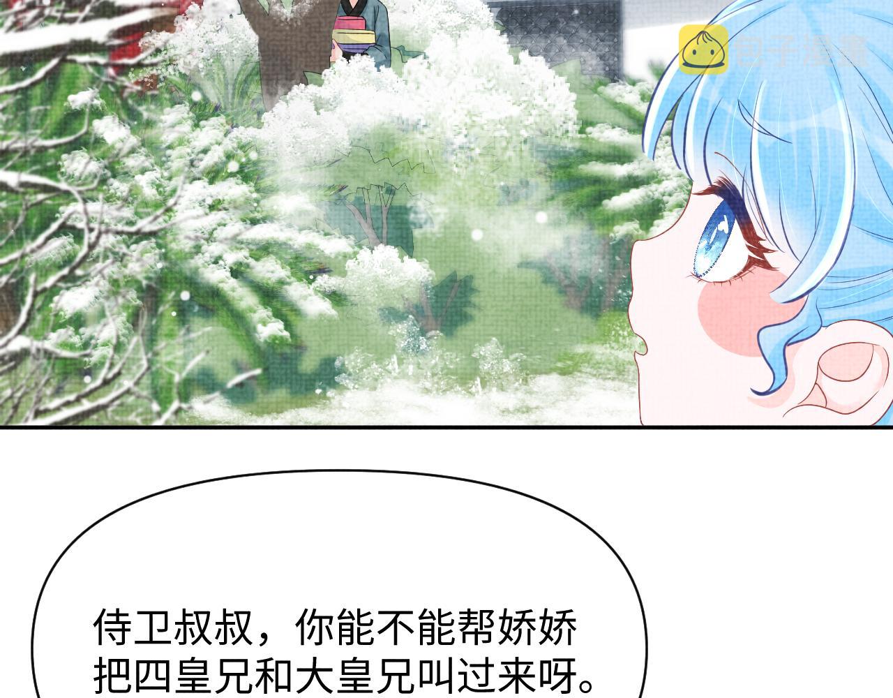 第97话 贼人偷袭！36