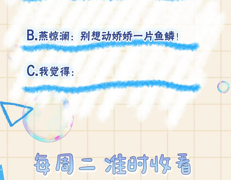 第163话 紫月的袭击116