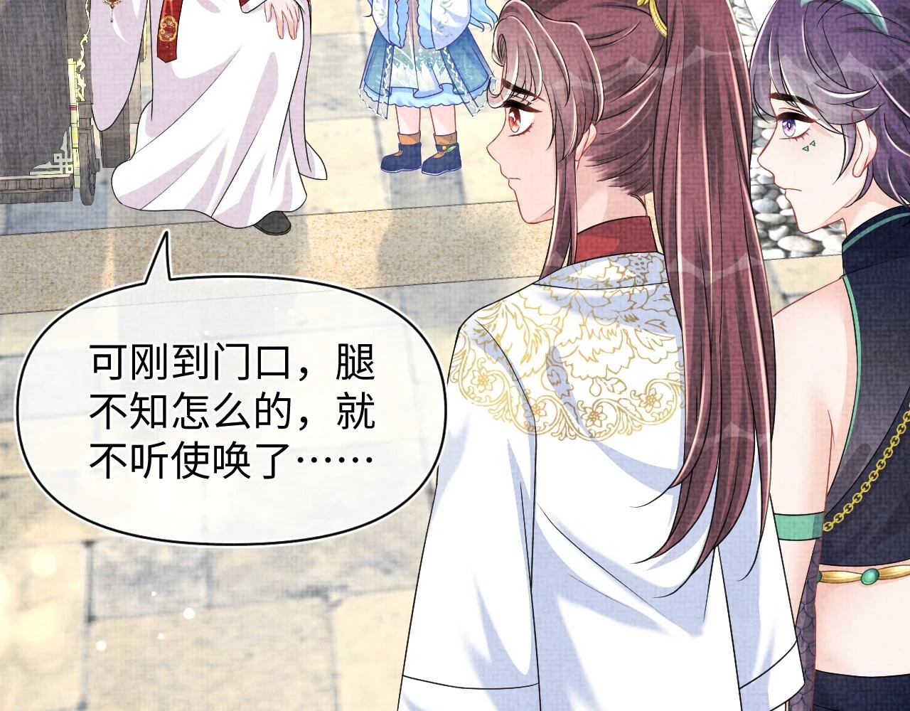 第156话 维护二皇子25