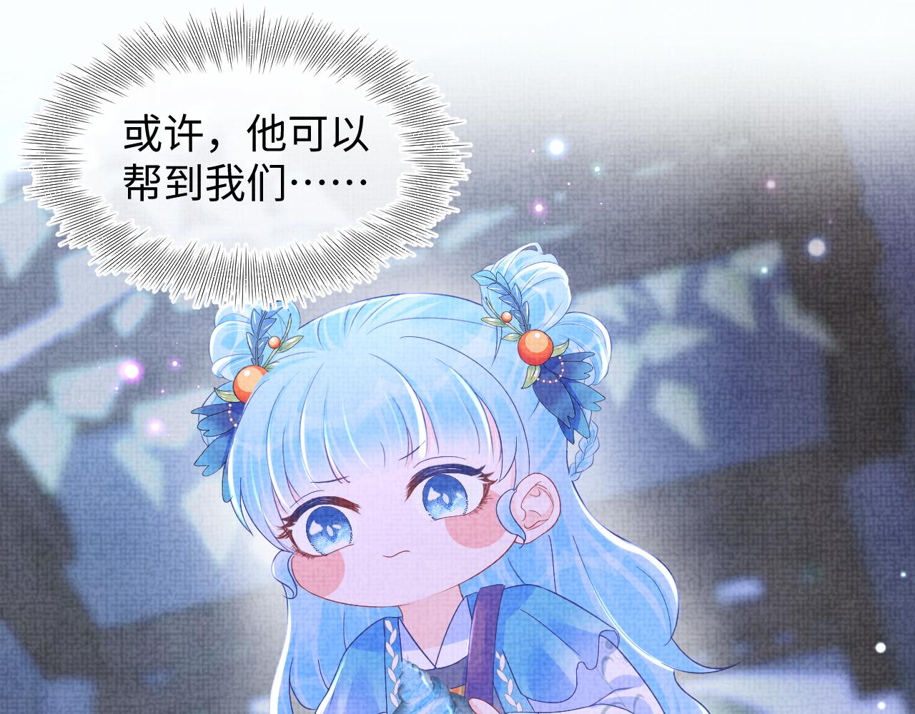 第123话 海螺碎了42