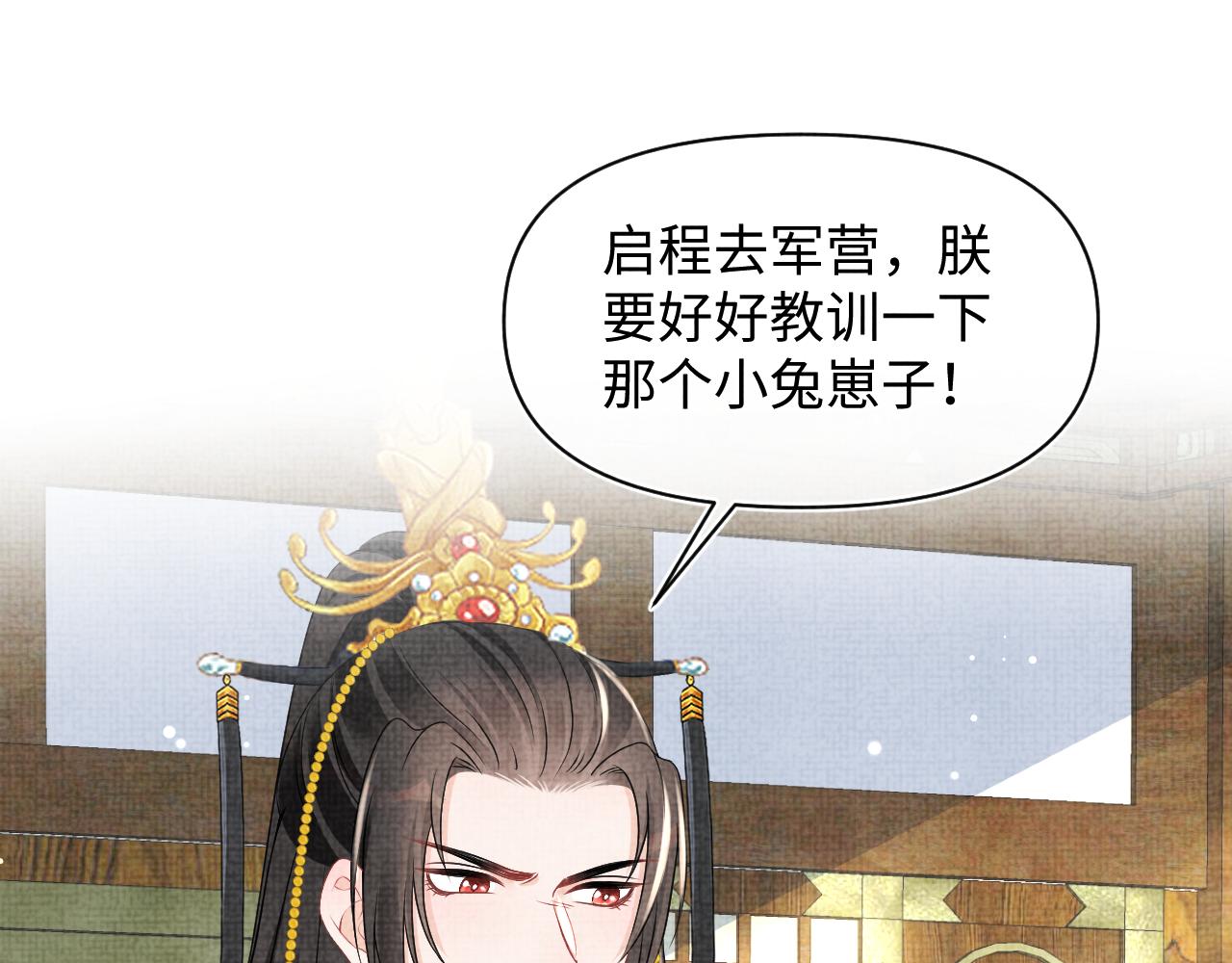 第132话 娇娇军营救漂亮哥哥48