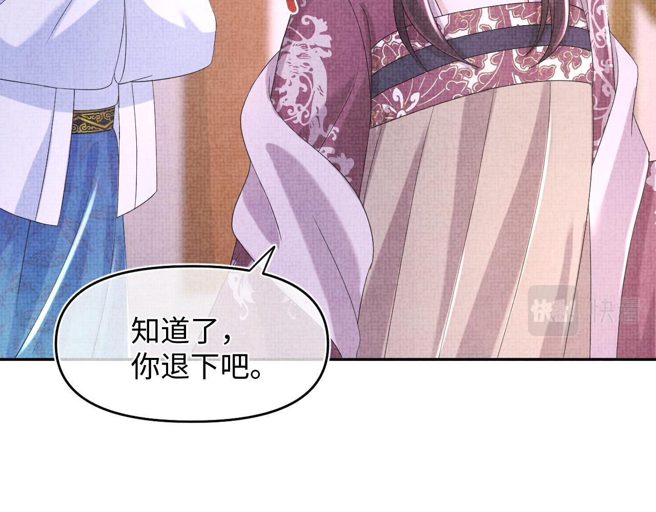 第106话被妹妹讨厌肿么办55