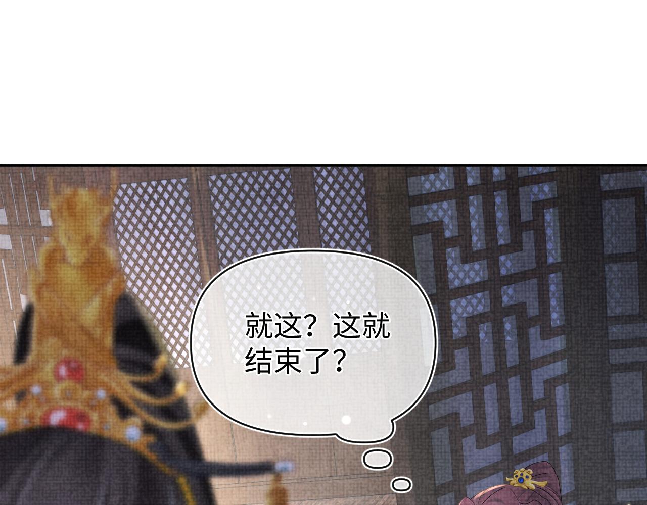第80话 哭包撒娇47