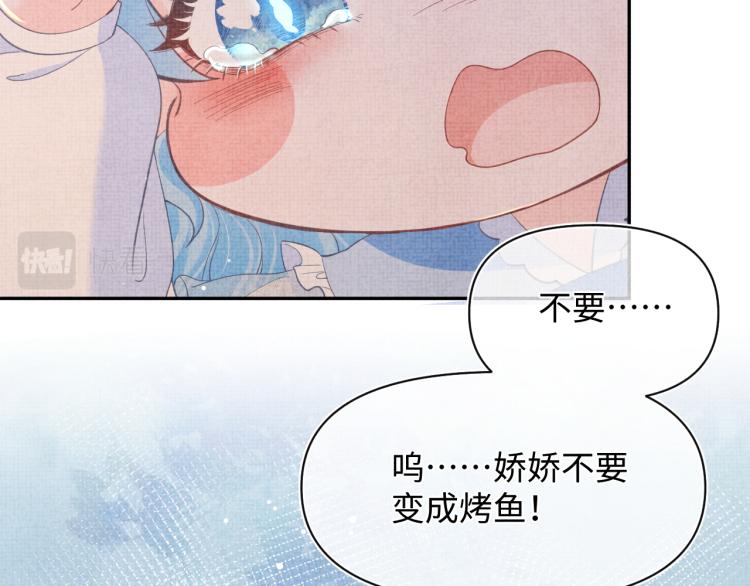 第13话 我可以和你做朋友吗？37