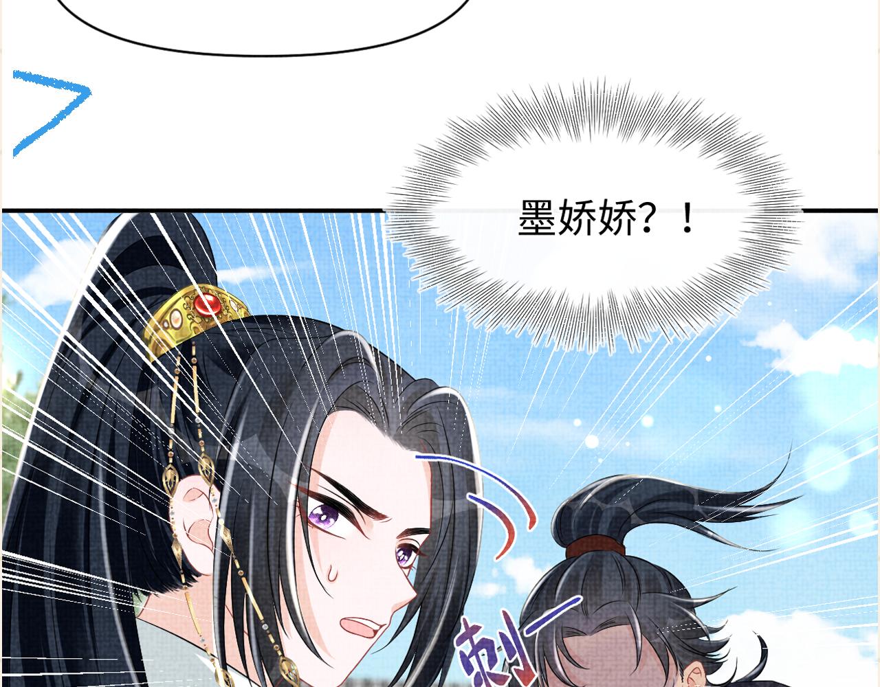 第128话 各国比试大会88