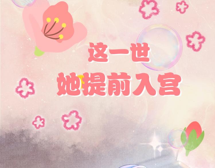 序章 人鱼崽崽收服暴君爹爹13