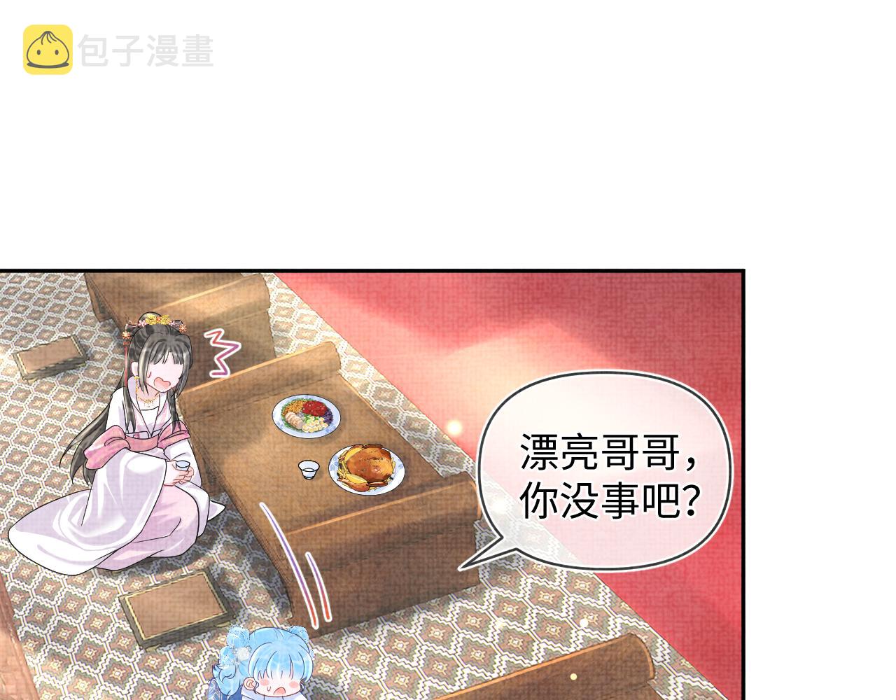 第64话 娇娇对话大脑斧29