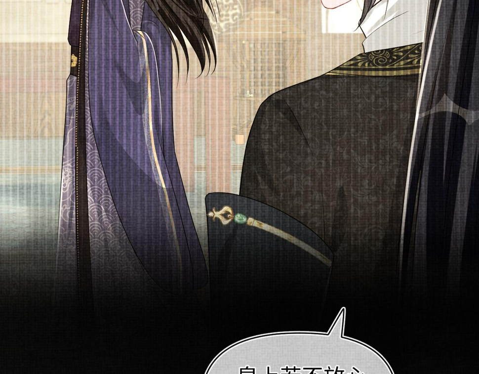 第163话 紫月的袭击95