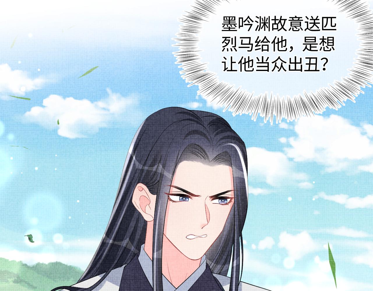 第128话 各国比试大会32