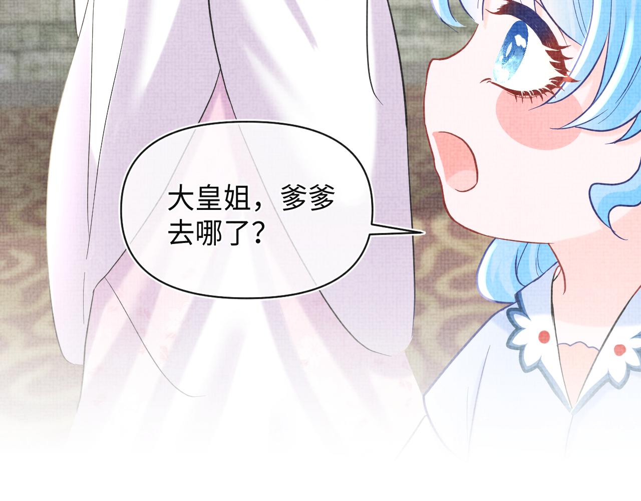 第72话 与大皇姐一起补习46
