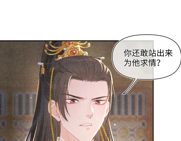 第15话 偏心老爹的双标现场34