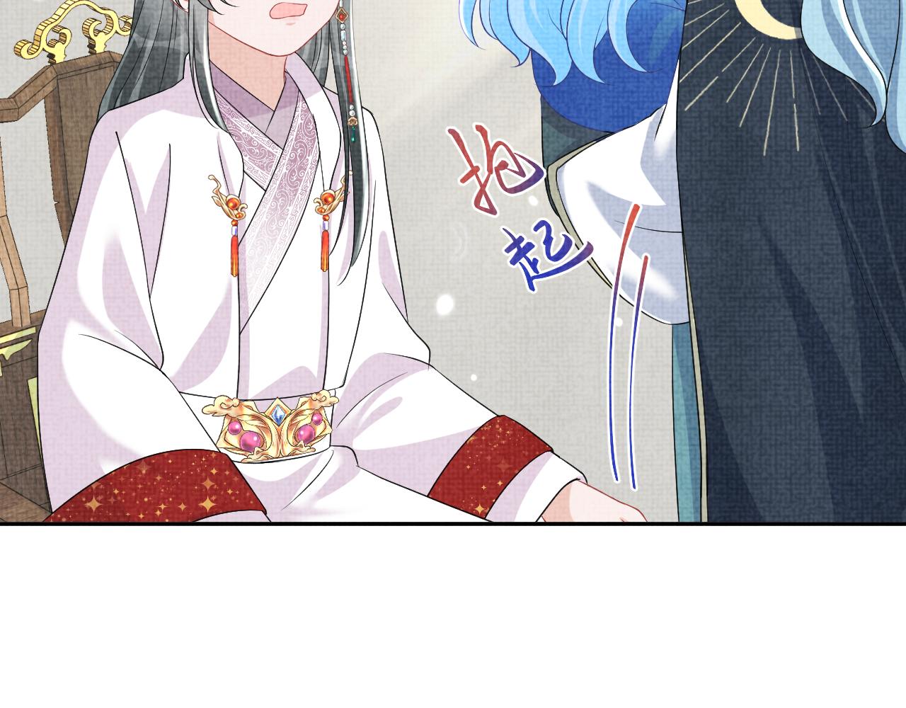 第120话和哥哥们开心的一天96