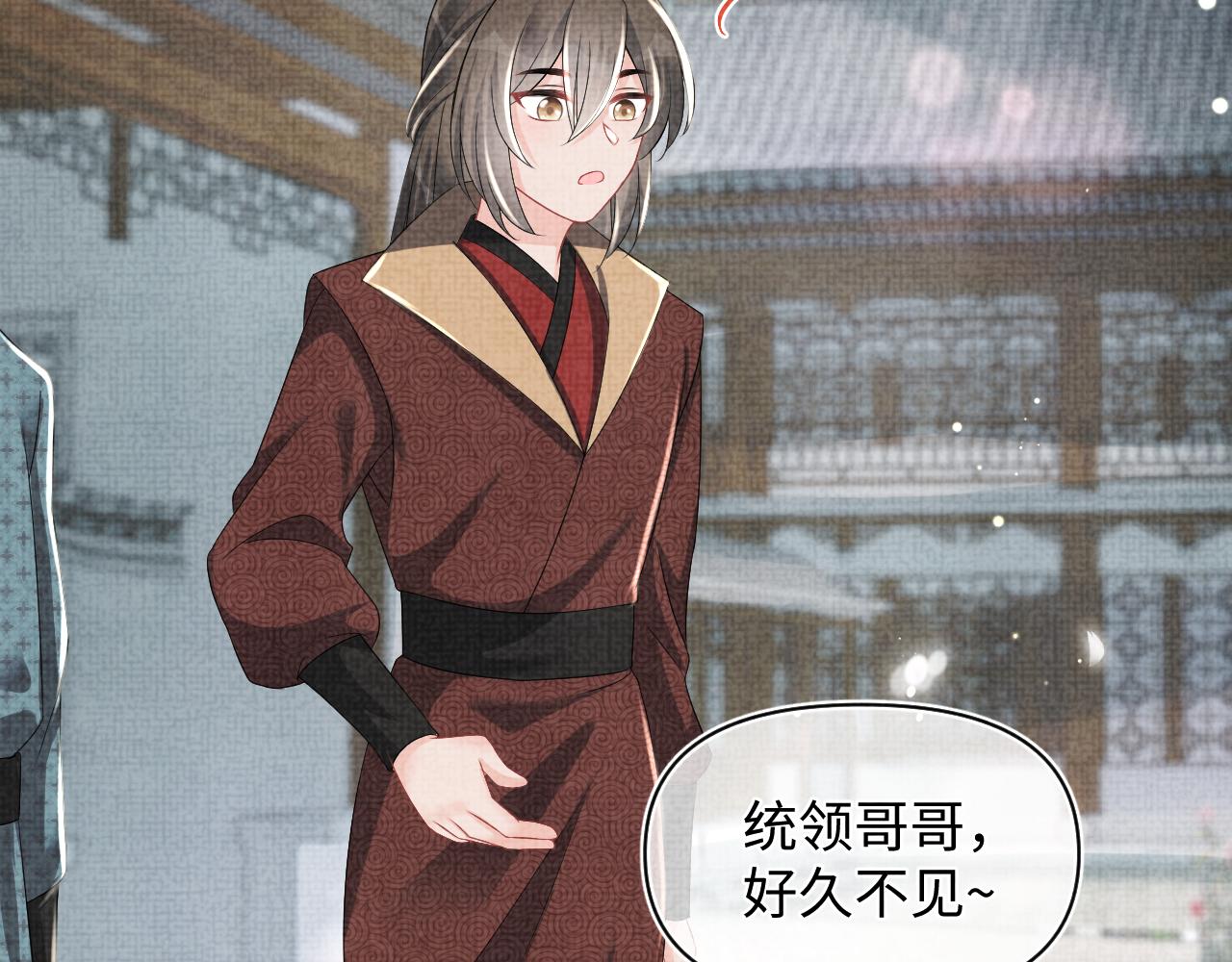 第113话保护妹妹是哥哥的责任11