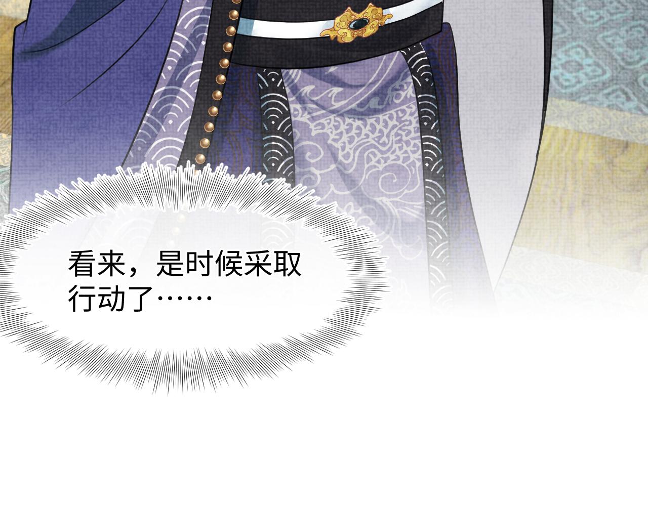 第130话 不想你离开62
