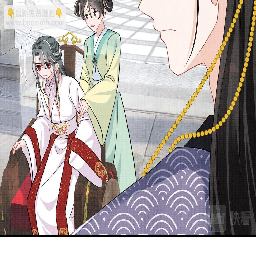 第161话 再次合谋35