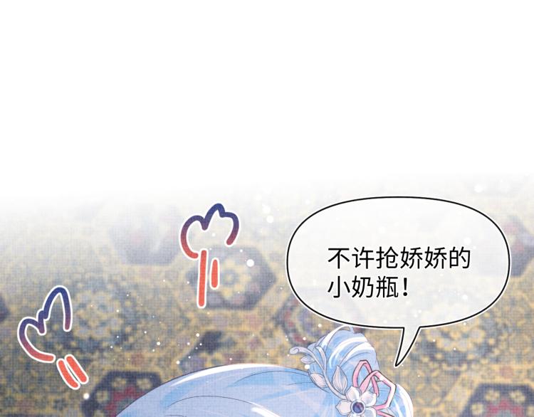 第16话 “父慈女孝”的一夜6