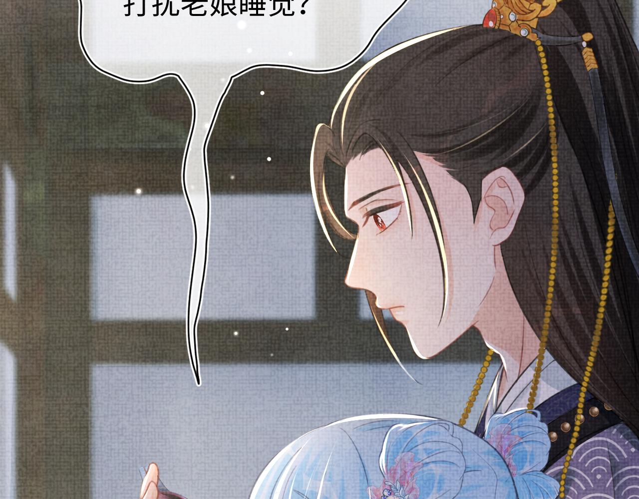 第47话 来自哥哥跟爹爹的保护96