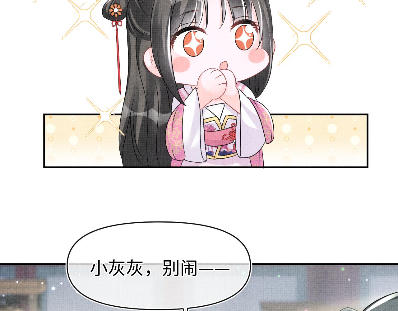 第123话 海螺碎了6