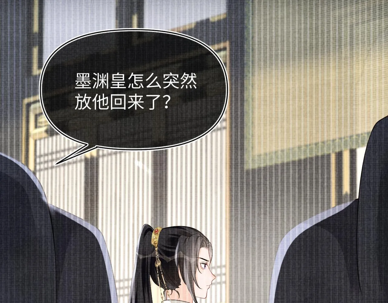 第179话 谋划铲除王家51