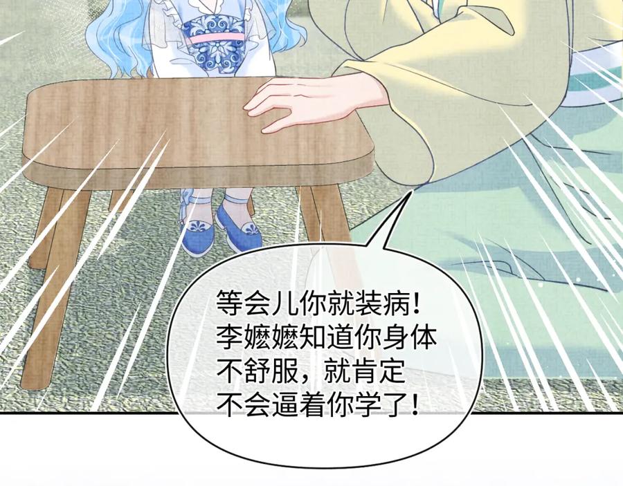 第10话 攻略进度100%27