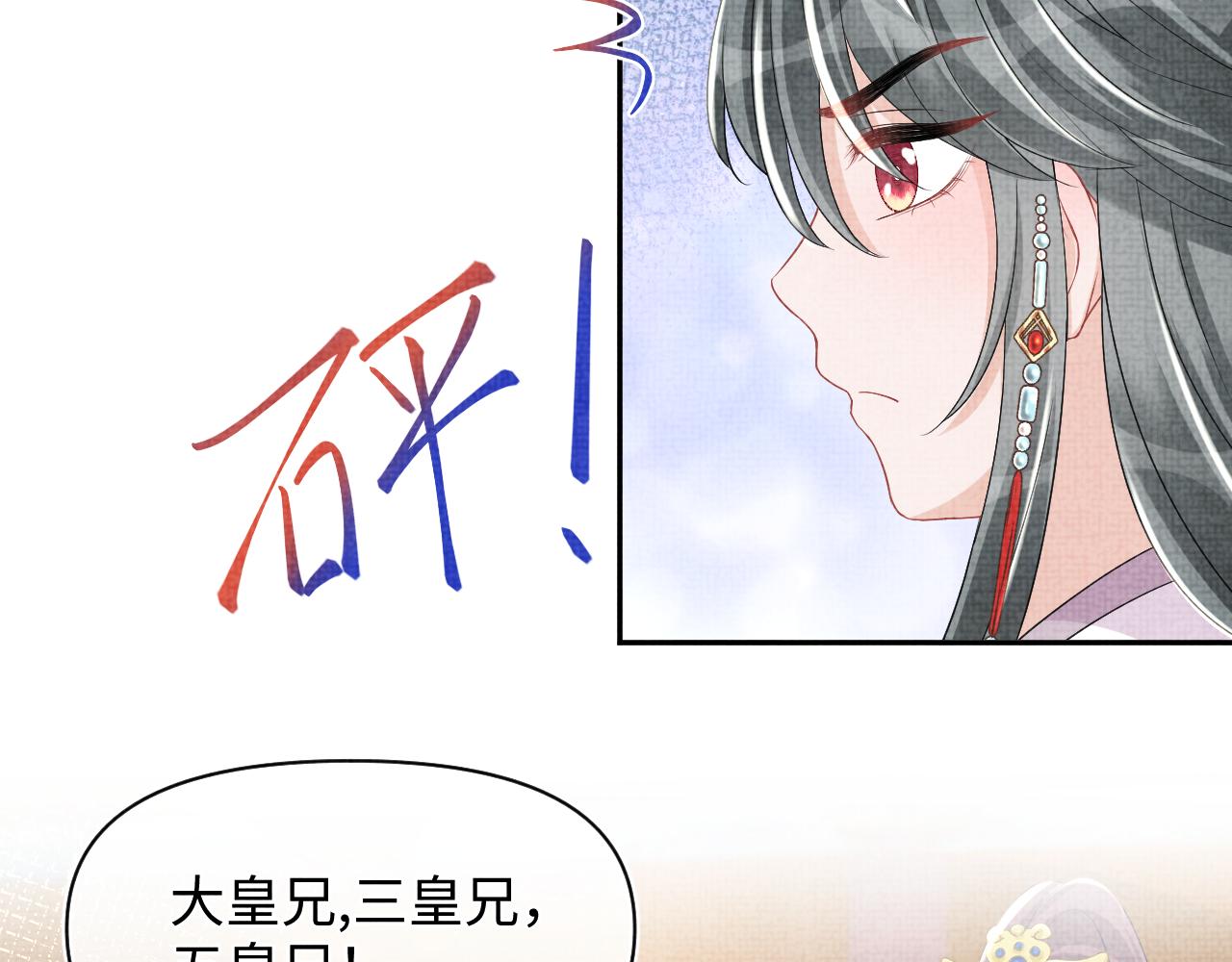 第120话和哥哥们开心的一天91