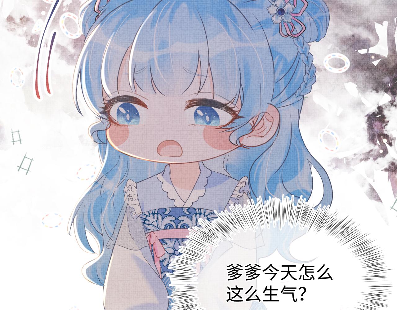 第23话 娇娇撒谎 爹爹震怒！80