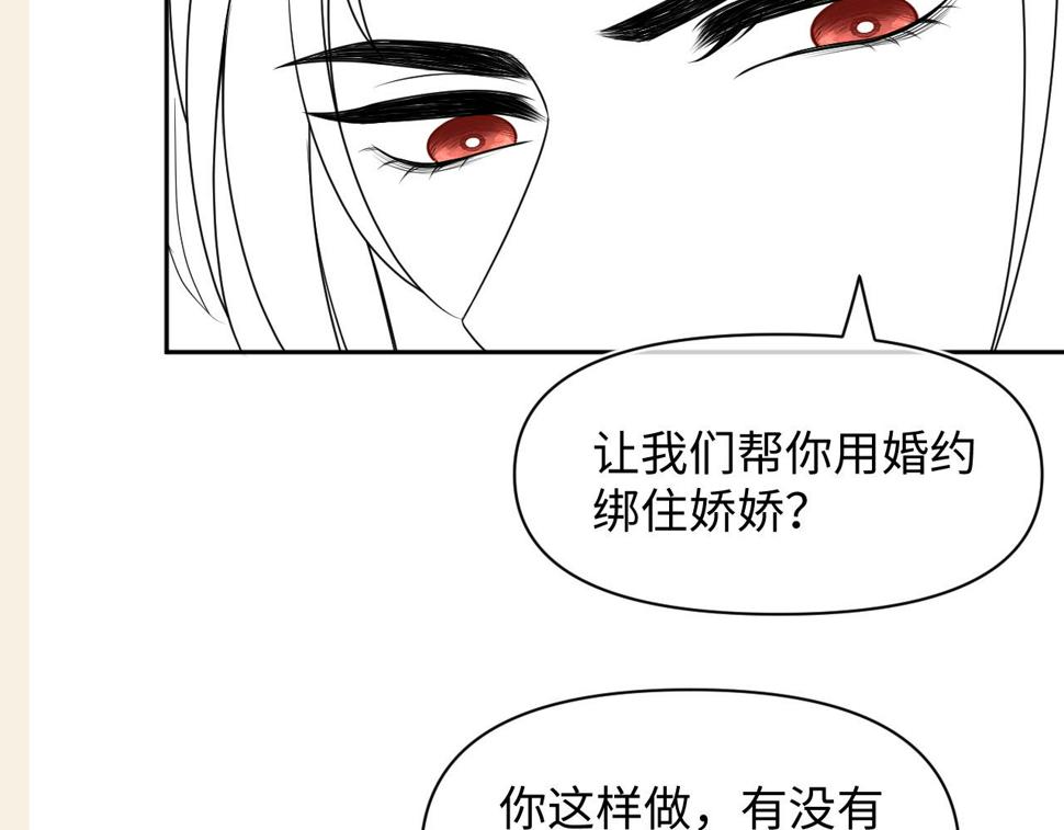 170 小鱼哥哥的表白123