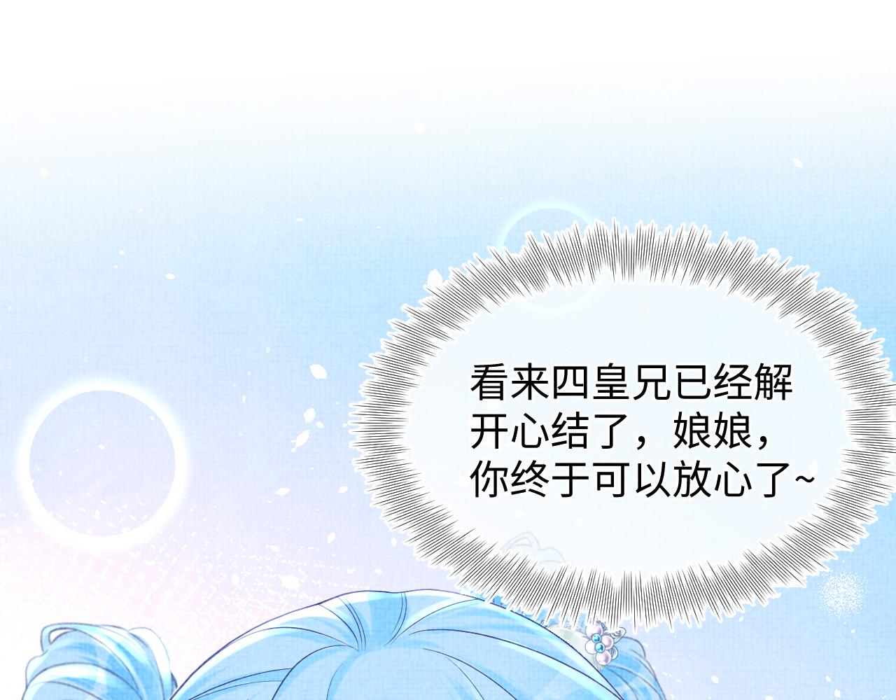 第68话 重拾自信94