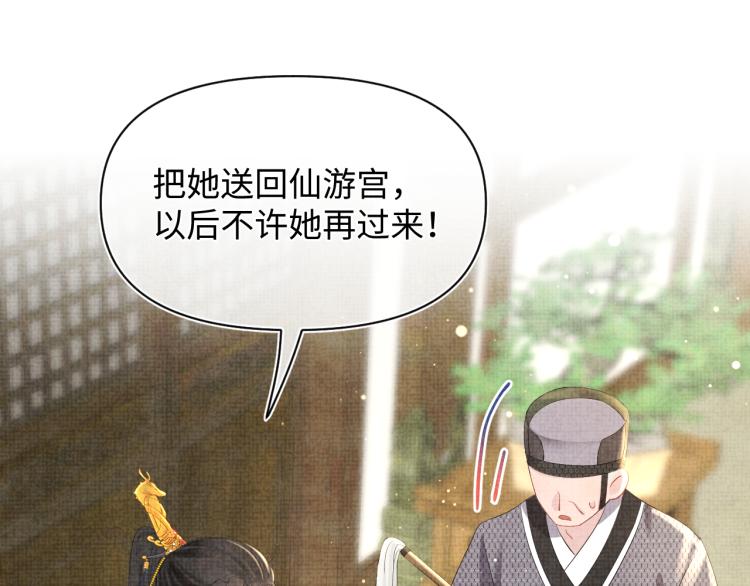 第16话 “父慈女孝”的一夜39