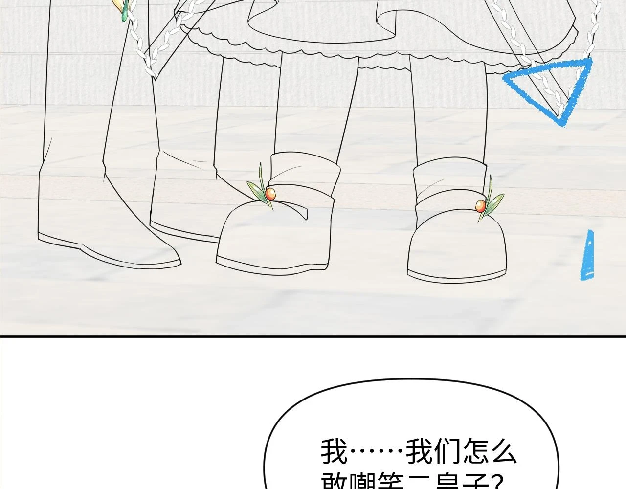 第155话 斗蛐蛐95