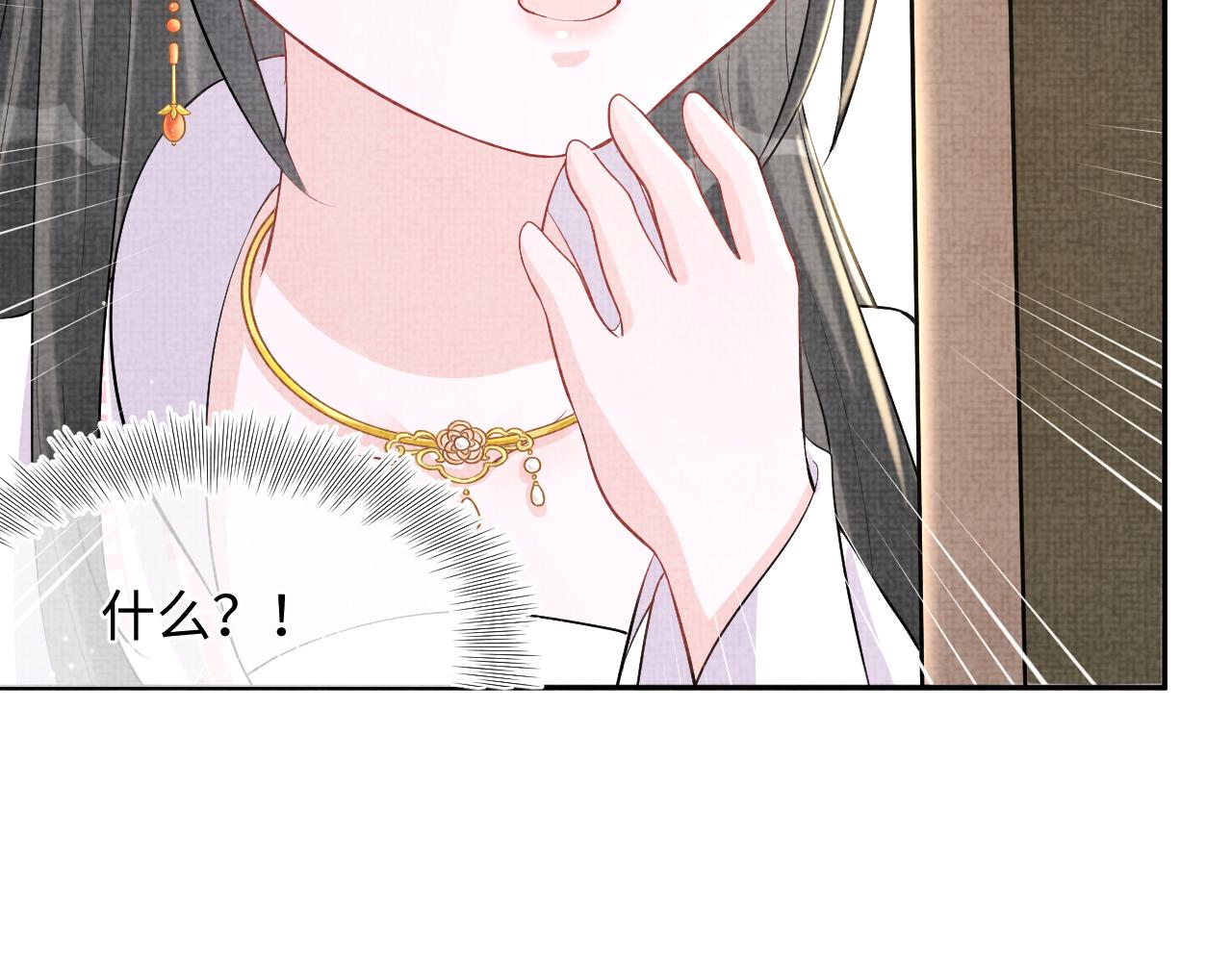 第19话 暴君的宠溺93