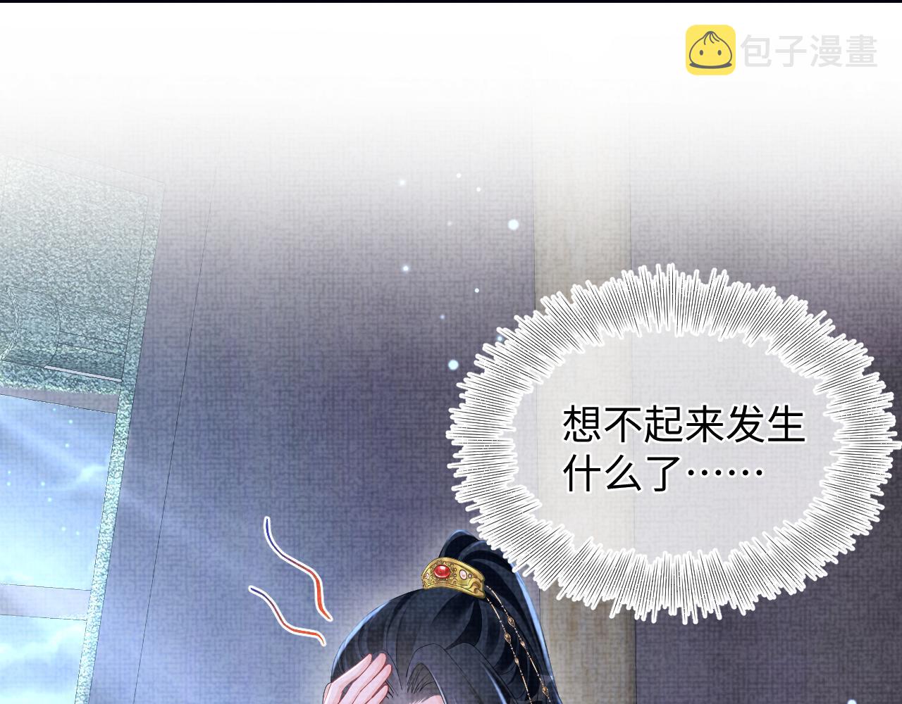 131话 燕惊澜被抓进军营5
