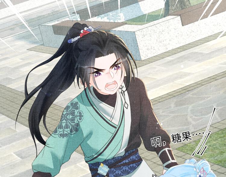第4话 保护漂亮哥哥!88