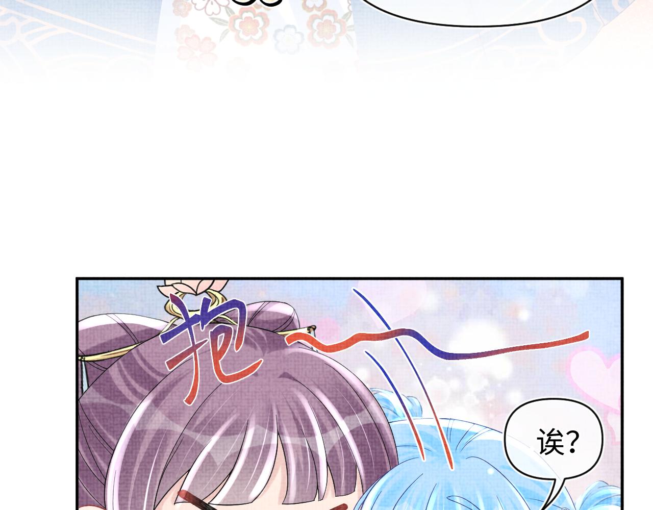 第63话 娇娇又遭打？58