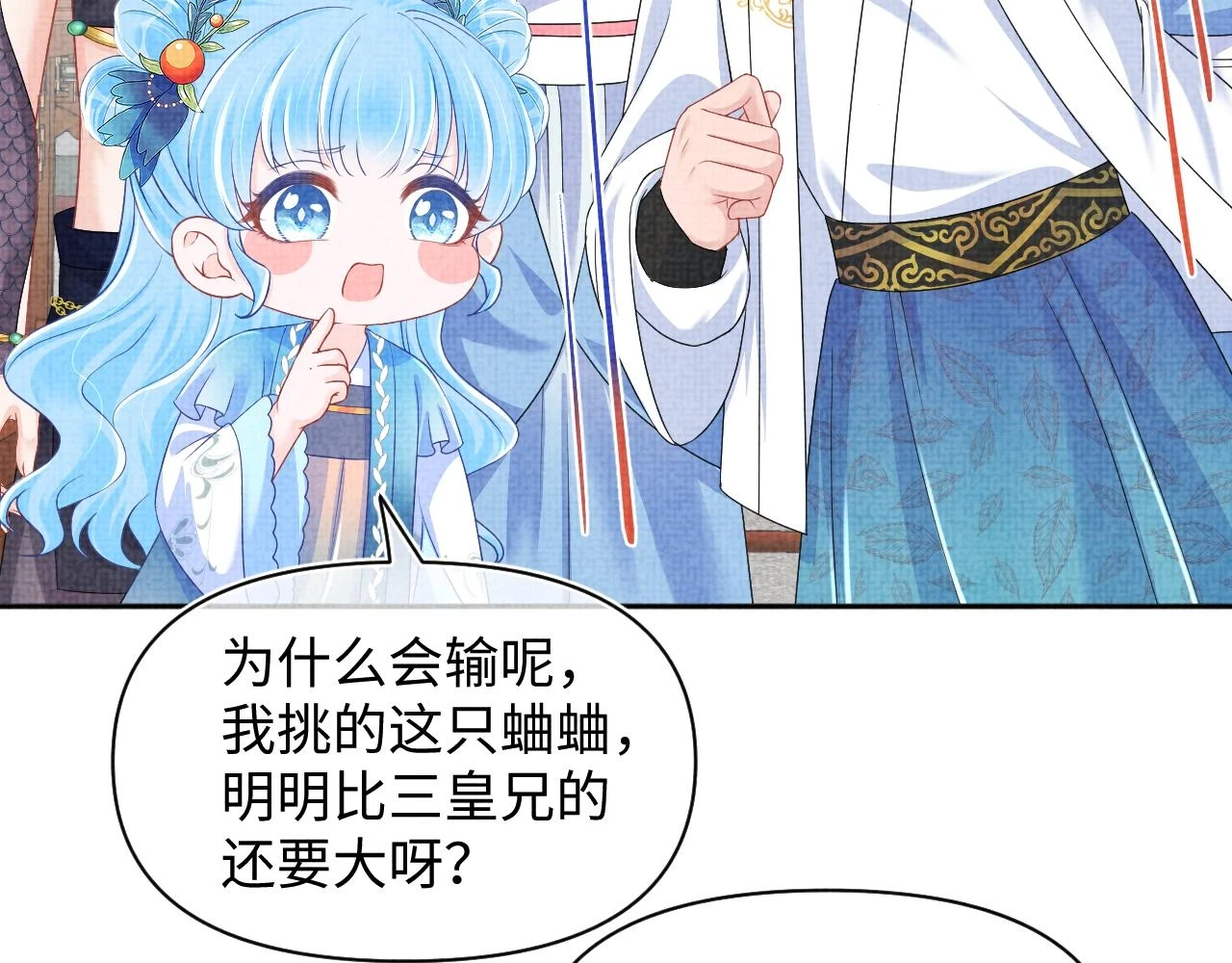 第155话 斗蛐蛐64
