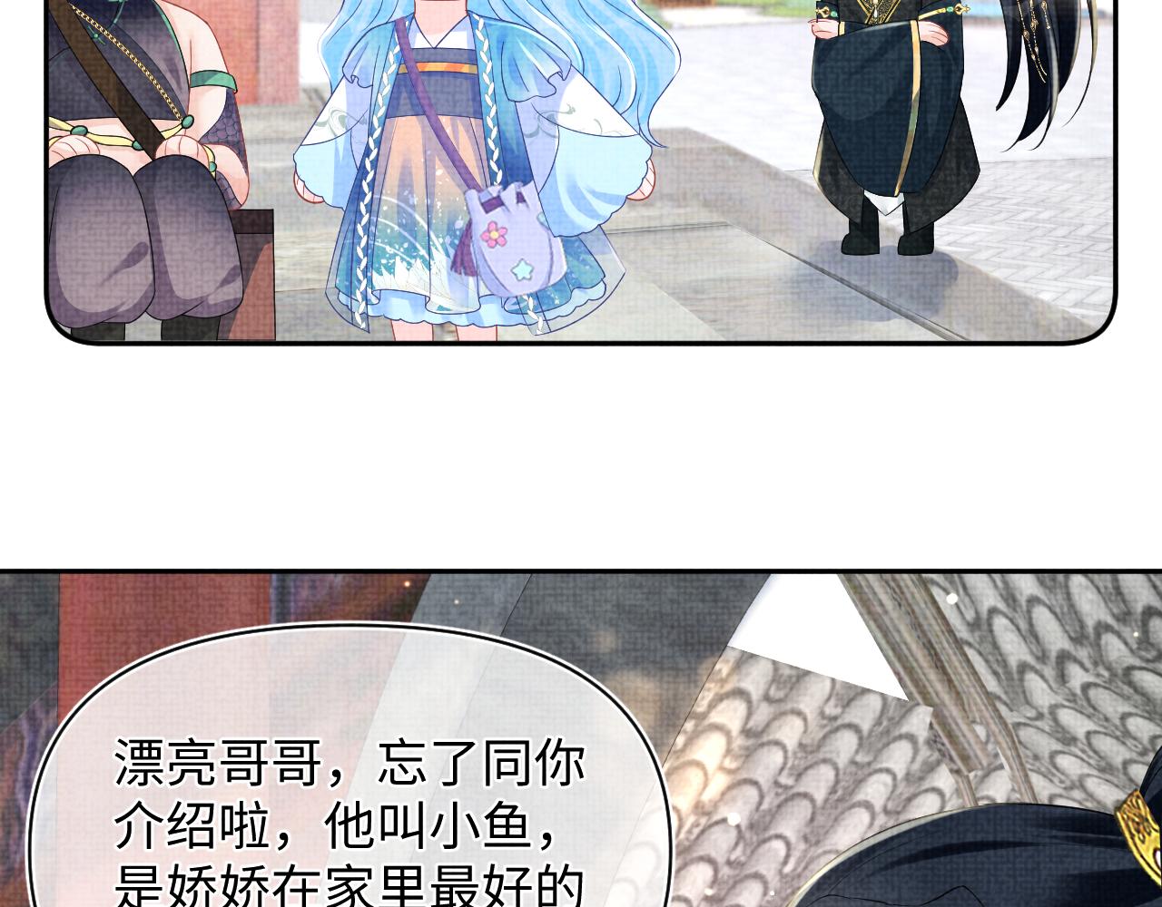 第152话 小鱼哥哥34