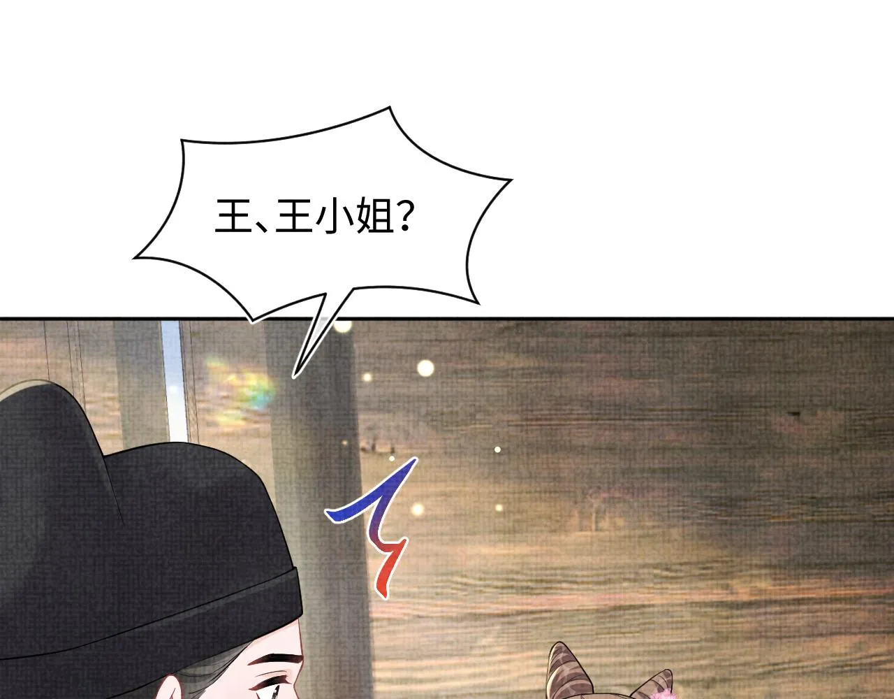 第176话 与燕惊澜正式见面92