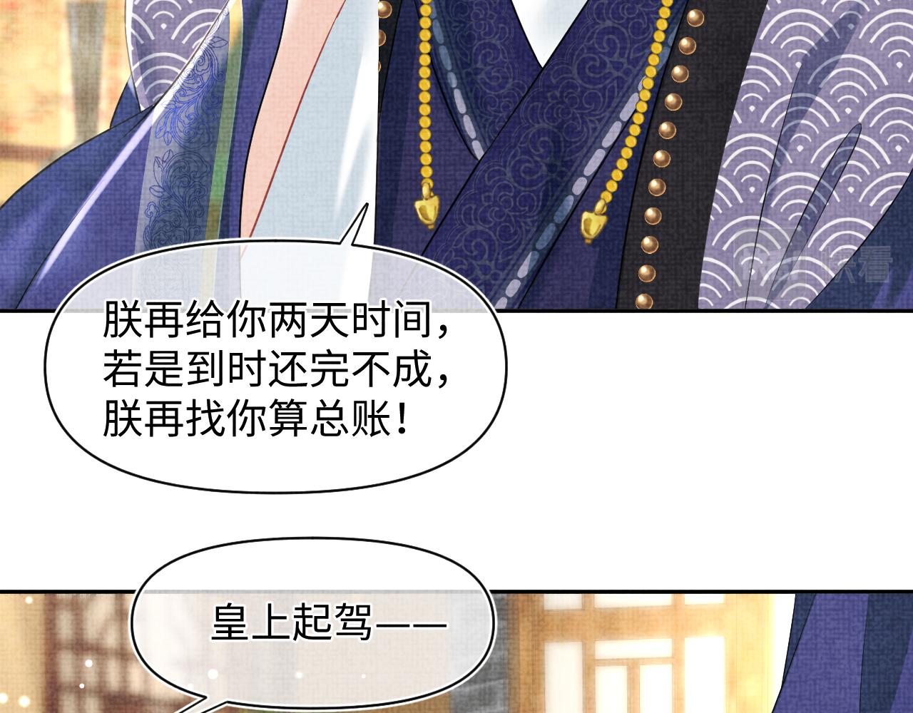 第114话老父亲吃醋ing88