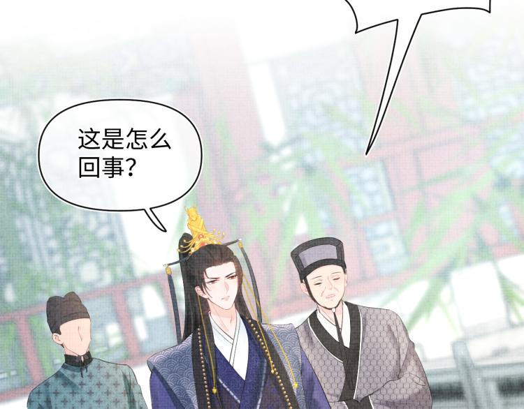 第5话 崽崽惨遭陷害79