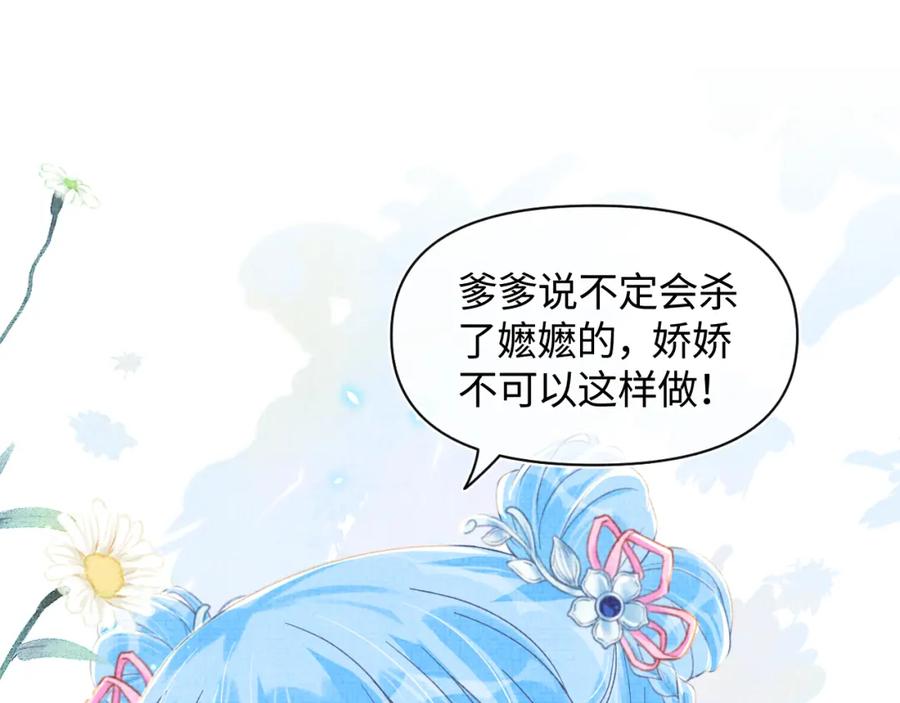 第10话 攻略进度100%33