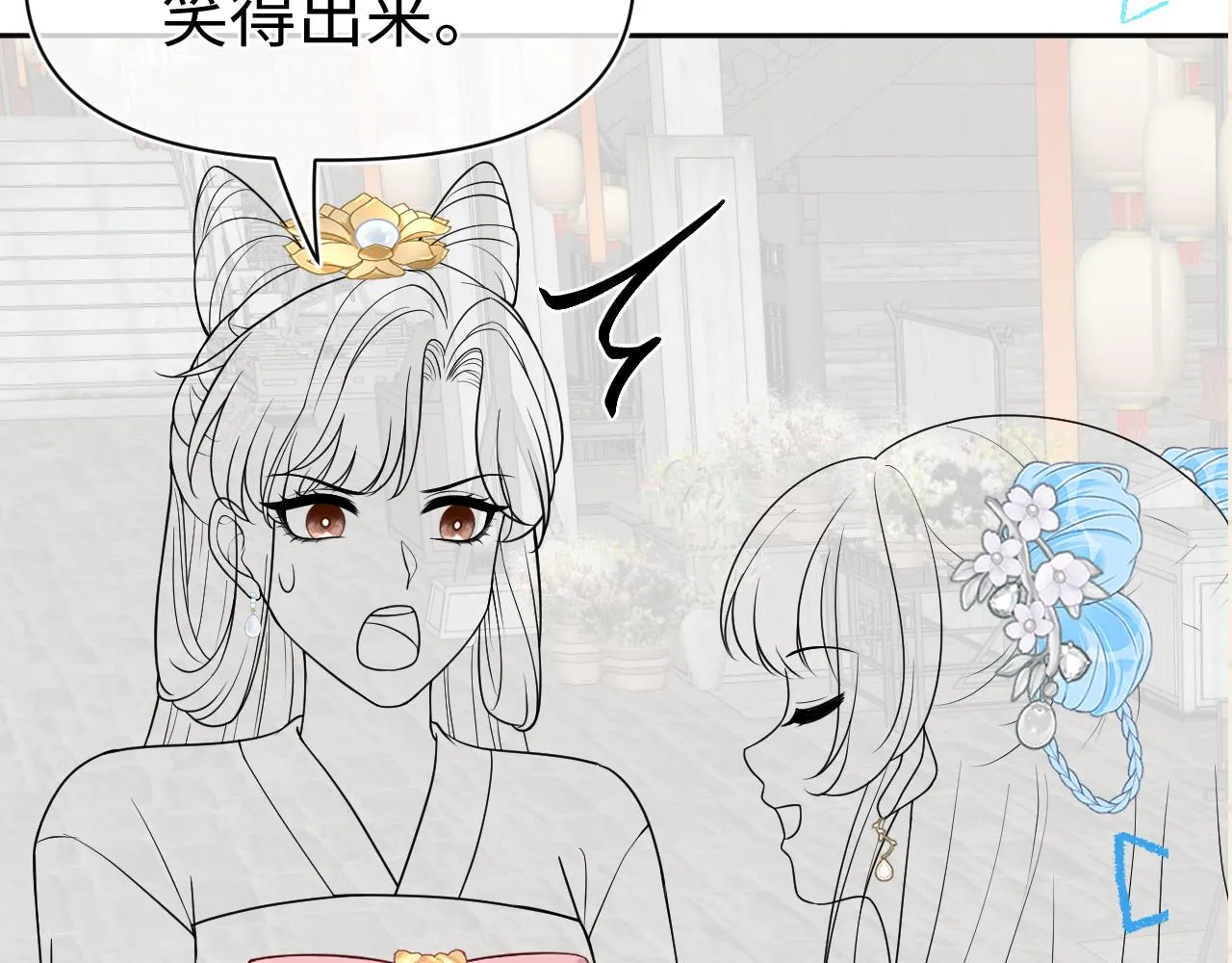 第173话 燕京国第一才女114