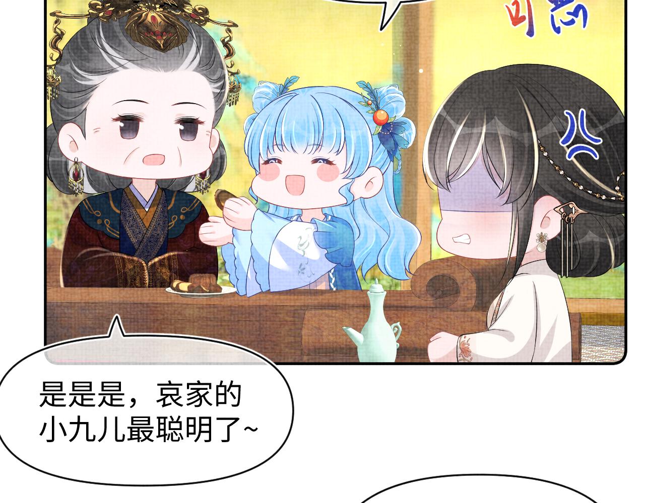 第1134话 神秘来客55