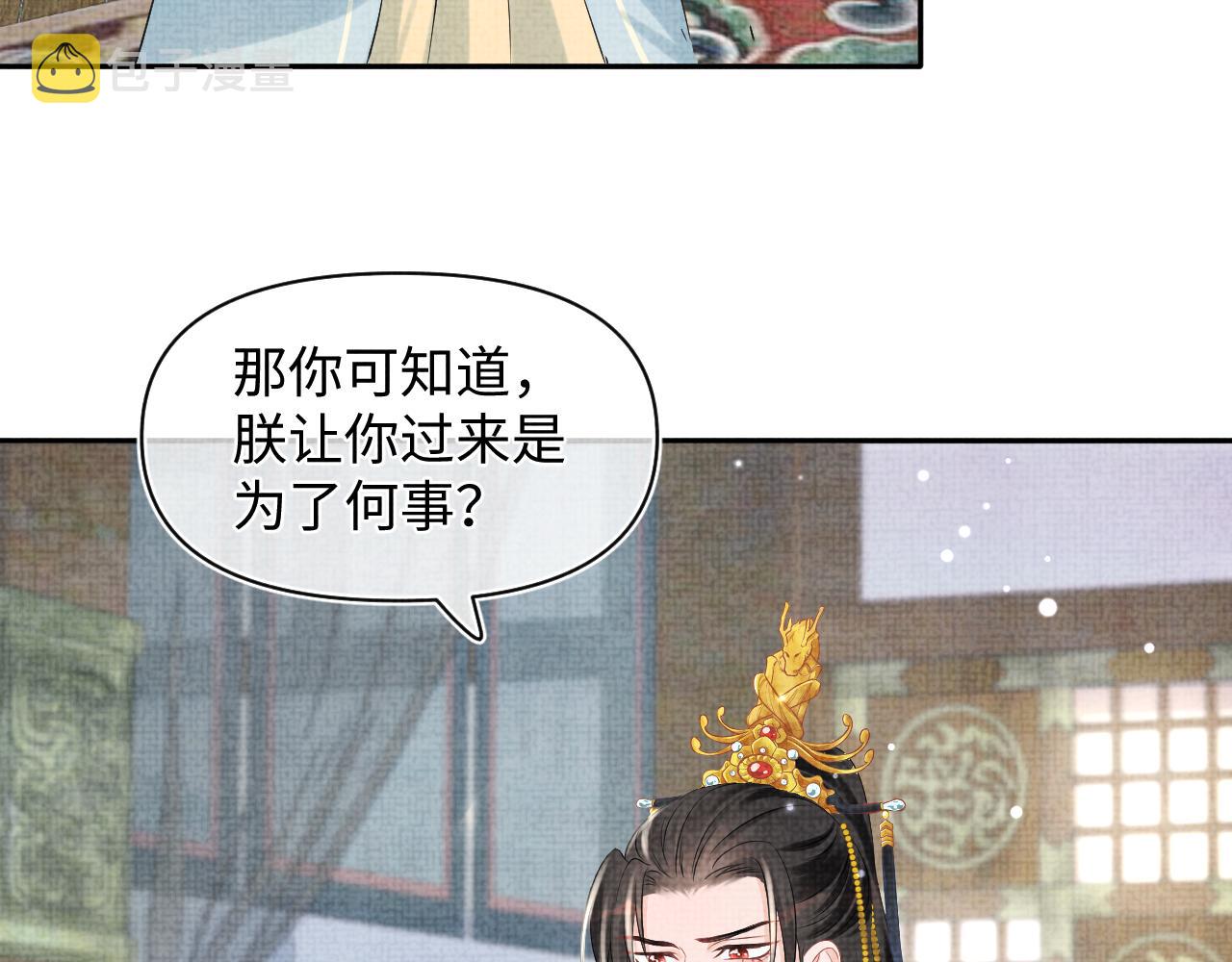 第99话古灵精怪小公举39