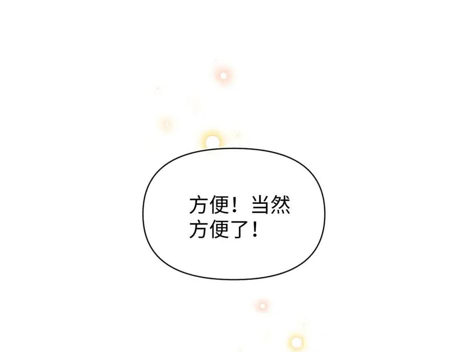 第35话 宠女老爹在线被打击94